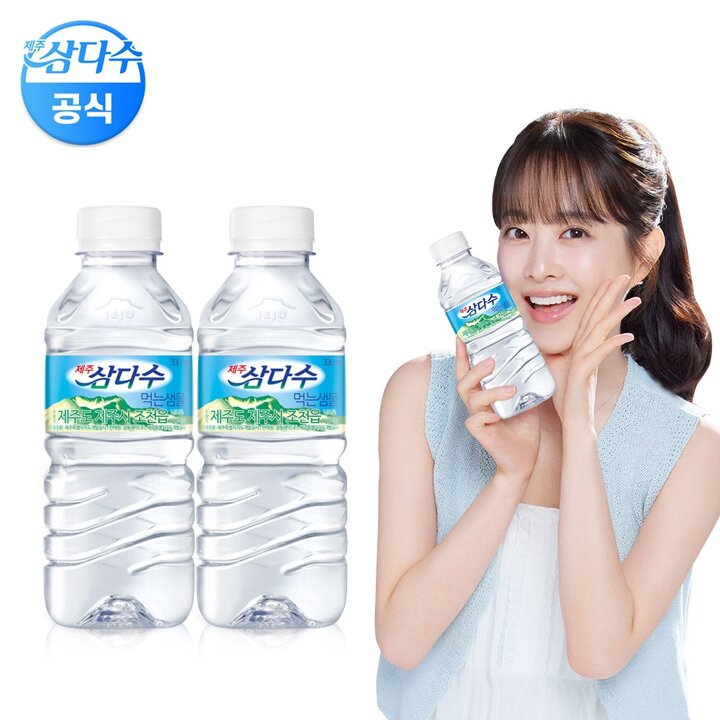 제주삼다수 유라벨 330ml 40개 (유/무라벨 랜덤발송)