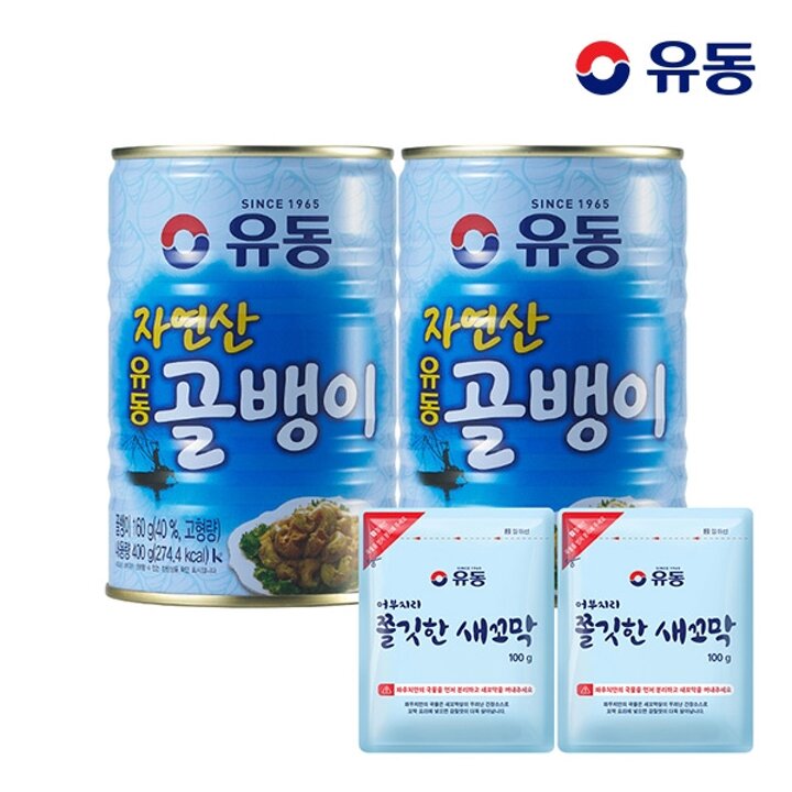 [유동] 자연산골뱅이 400g x 2개 + 증정 쫄깃한새꼬막 100g x 2개