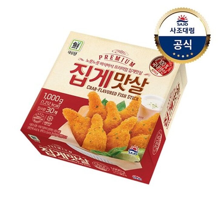 [대림냉동] 프리미엄 집게맛살 1,000g x1개