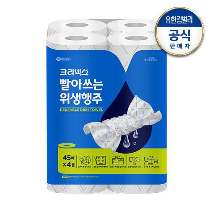  크리넥스 빨아쓰는 위생행주 45매x4롤 