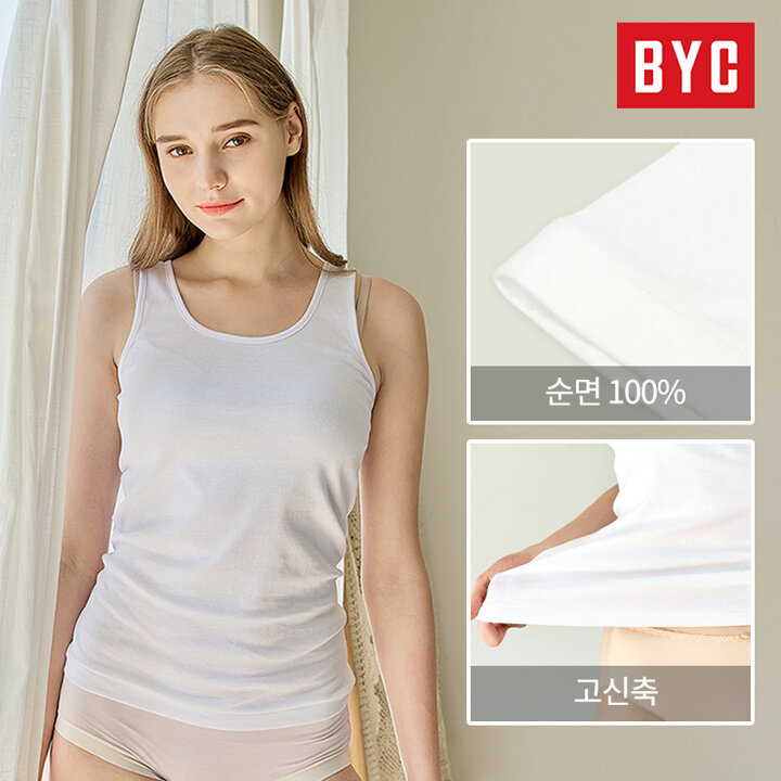 [BYC] 여성 순면 민소매 런닝 5매 세트