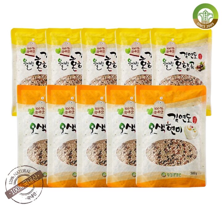 [김연도혼합곡] 혼합곡 500g x 5봉+오색현미 500g x 5봉