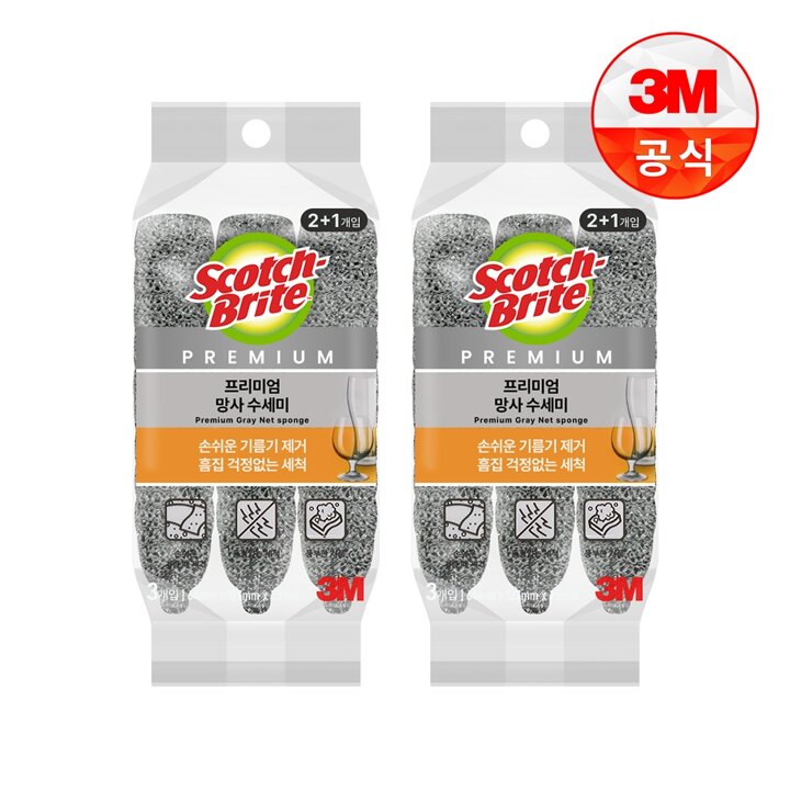 [3M]프리미엄 그레이 망사 수세미 2+1입 x 2개