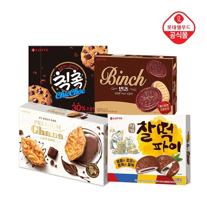 립파이 초코 벌크 132g + 빈츠 204g + 칙촉 180g + 명가 찰떡파이350g