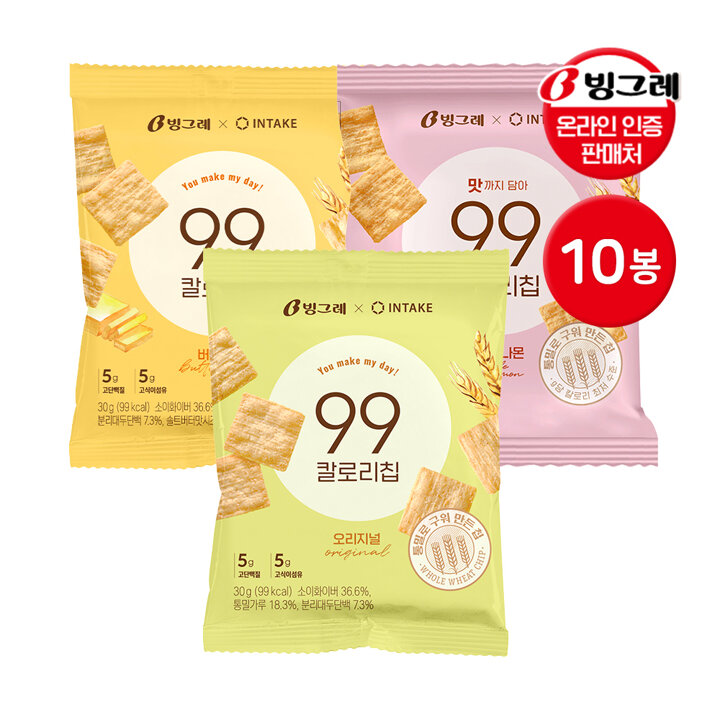 [빙그레] 99칼로리칩 3종 30g 10봉 오리지널/버터솔트/애플시나몬 저칼로리과자