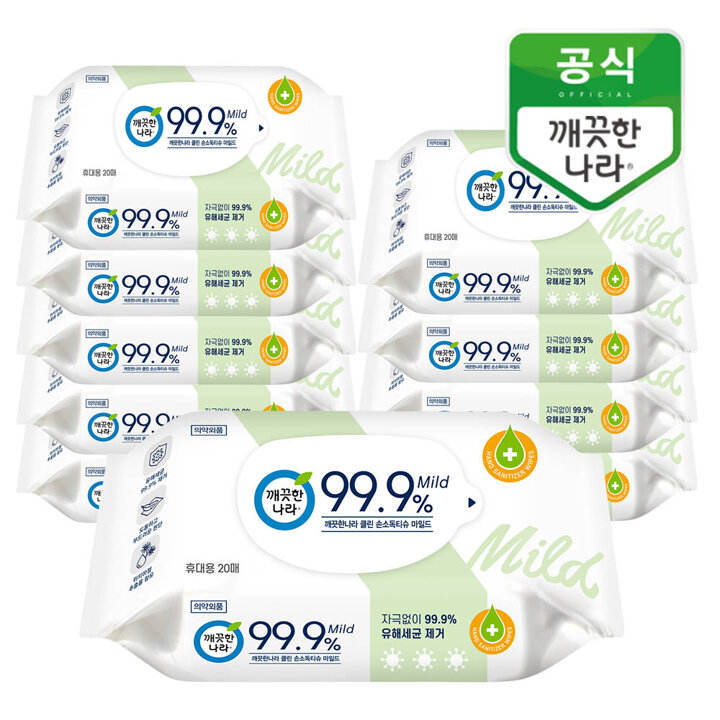 깨끗한나라 클린 손소독티슈 마일드 휴대형 20매 10팩