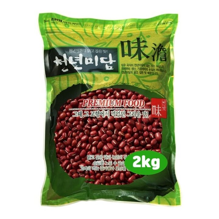 수입 중국 적두 2kg 팥