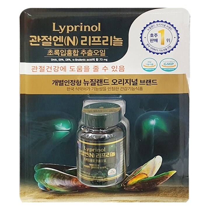 [G]관절N 리프리놀 초록입 홍합 추출오일 160mgX100캡슐