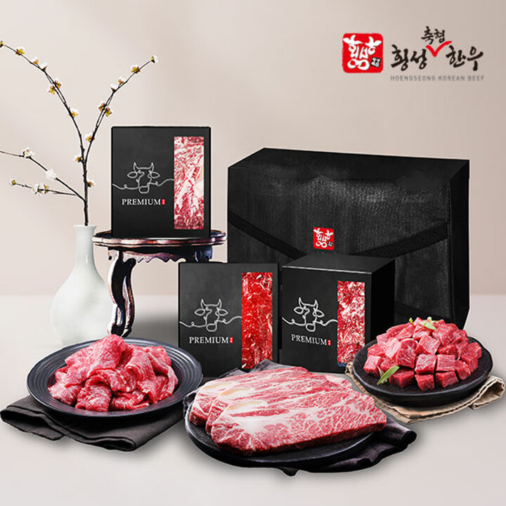 [횡성축협한우] 횡성축협한우 1등급  등심정육 선물세트 5호 (등심+불고기+국거리) 1.8kg