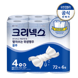 크리넥스 빨아쓰는 위생행주 블루 72매-6롤