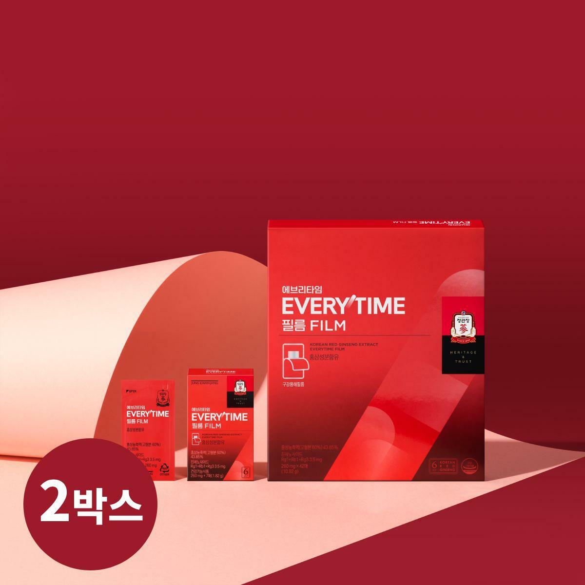 [정관장 본사직영] 에브리타임 필름 42매 2박스 