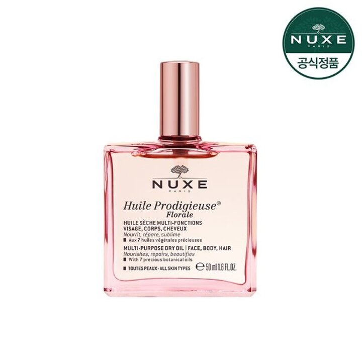 눅스 윌 프로디쥬스 멀티 플로럴 오일 50ml