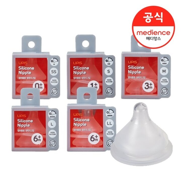 [2개X2팩] 엄마품애 아기 젖병 젖꼭지 (사이즈 선택)