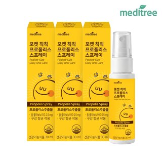 메디트리 포켓 칙칙 호주 프로폴리스 스프레이 3박스 뿌리는 구강 어린이 키즈 원액 액상