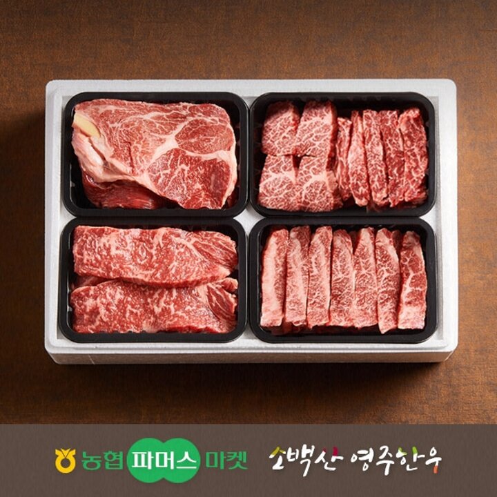 [냉장][농협영주한우]실속 가족 로스구이세트7호 등심/채끝/특수부위x2 /설선물세트
