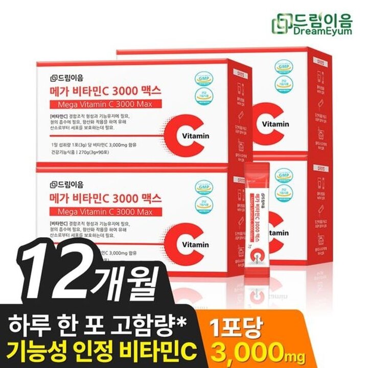 드림이음 메가 비타민C 3000 맥스 3g x 90포 4박스 12개월분[35641690]