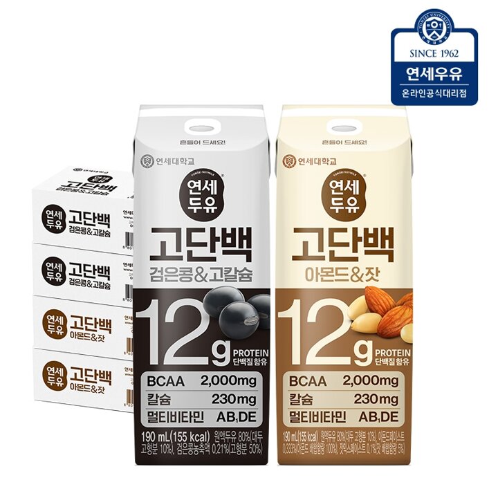 연세두유 고단백 프로틴 두유 96팩 (아몬드잣 48팩 + 검은콩고칼슘 48팩)