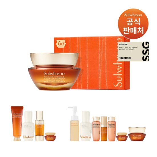 신세계백화점몰_통합출고(6009_W000000002) (신세계강남점)[SSG상품권][쇼핑백]자음생크림 리치 50ml 기획세트