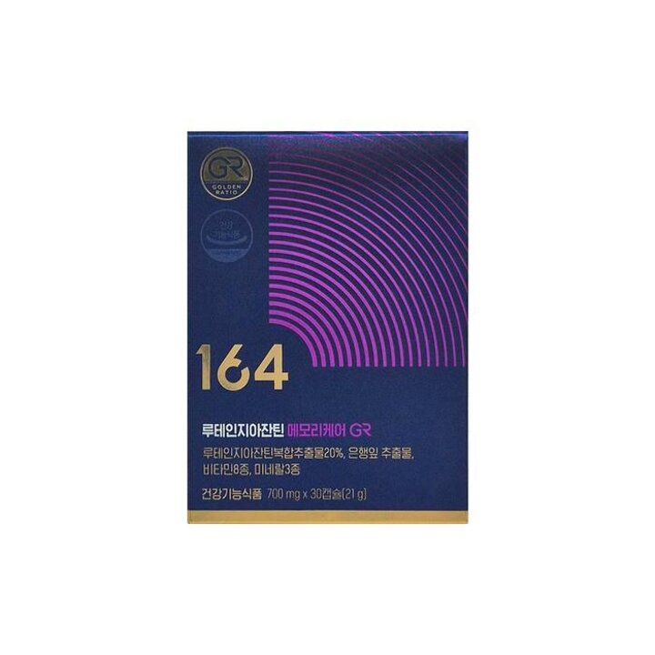 뉴트리원164루테인지아잔틴메모리케어GR700mg30캡슐/mjc