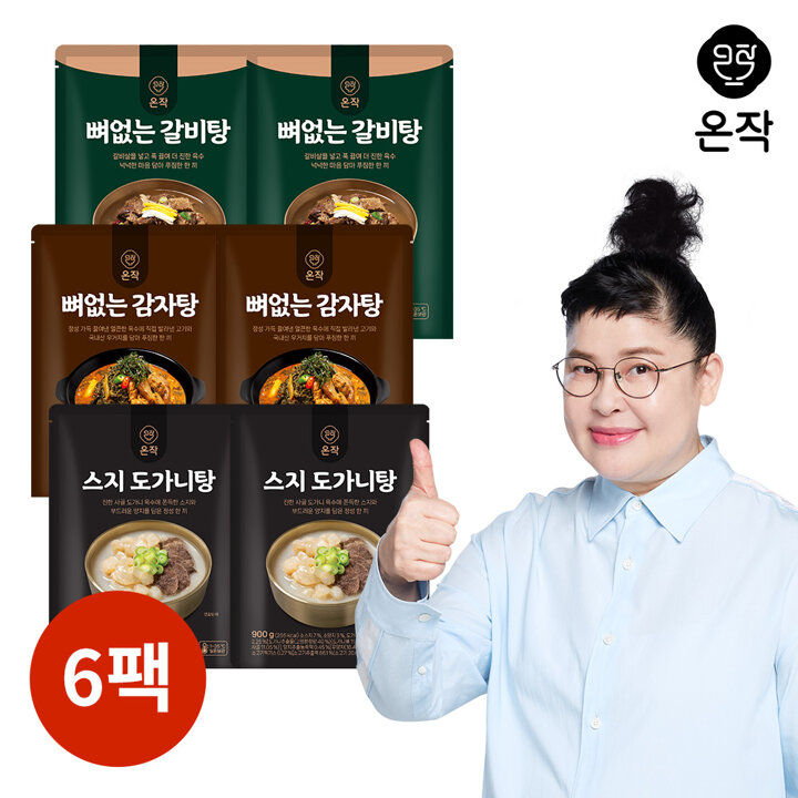 [온작]이영자 뼈없는갈비탕2팩+뼈없는감자탕2팩+스지도가니탕2팩(총 6팩)