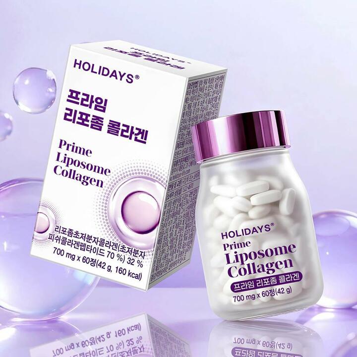 홀리데이즈 프라임 리포좀 콜라겐 2병 4개월분