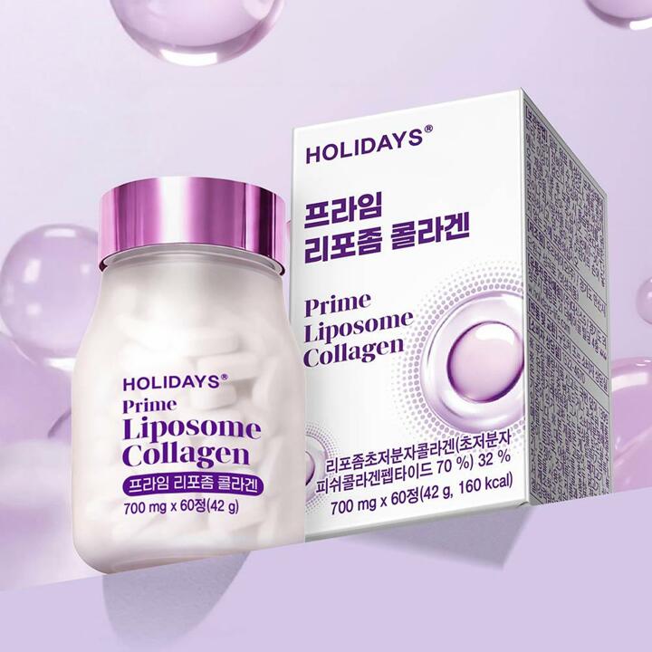 홀리데이즈 프라임 리포좀 콜라겐 2병 4개월분