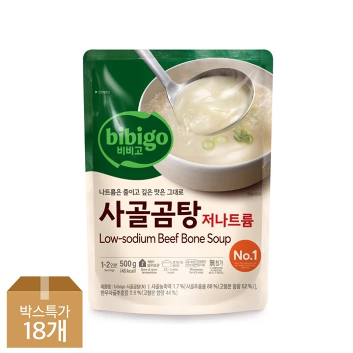 CJ제일제당 비비고 저나트륨사골곰탕 500g x18개