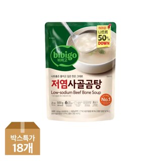 CJ제일제당 비비고 저염사골곰탕 500g x18개