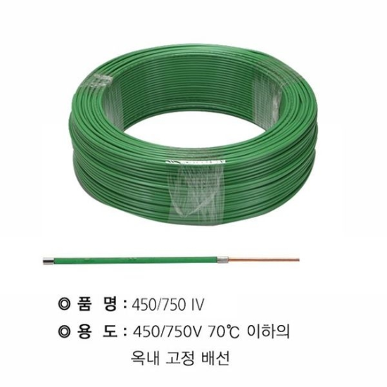 에스엔씨 IV 2.25MM(4SQ) 녹색(240M)KS