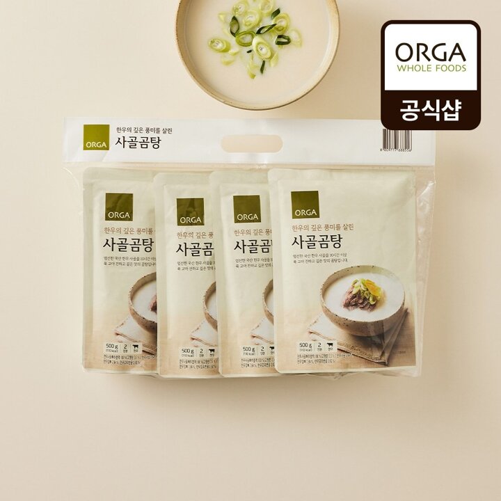 [올가] 사골곰탕 (500mlx4입)