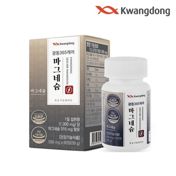 광동 365케어 마그네슘 500ng 1박스 60정22798852588471
