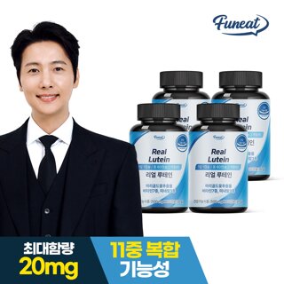 퍼니트 눈건강 리얼 루테인 4병 (8개월분)