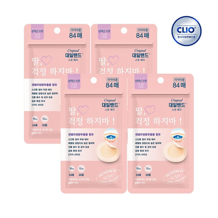 크리오 대일밴드 센텔라 상처커버 스팟 패치 84매 x4개