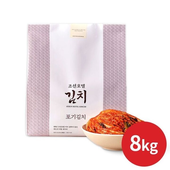 조선호텔 포기김치 8kg[34974899]