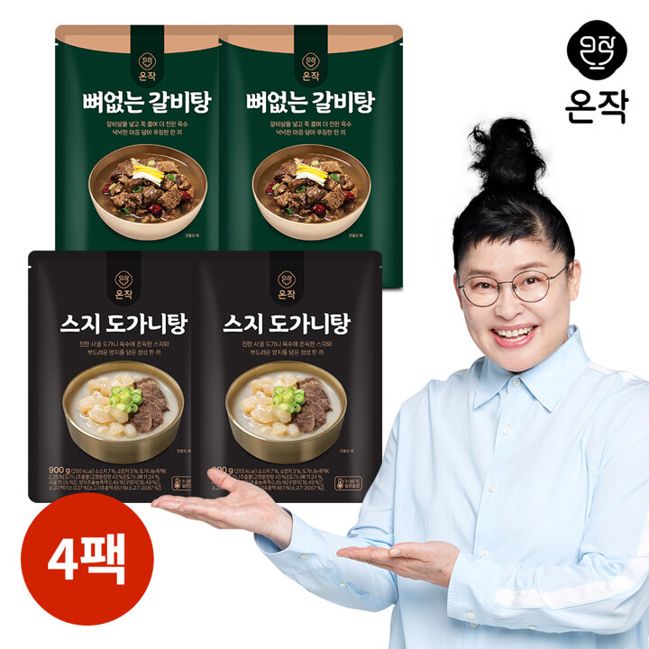 [온작]이영자 뼈없는갈비탕2팩+스지도가니탕2팩(총 4팩)
