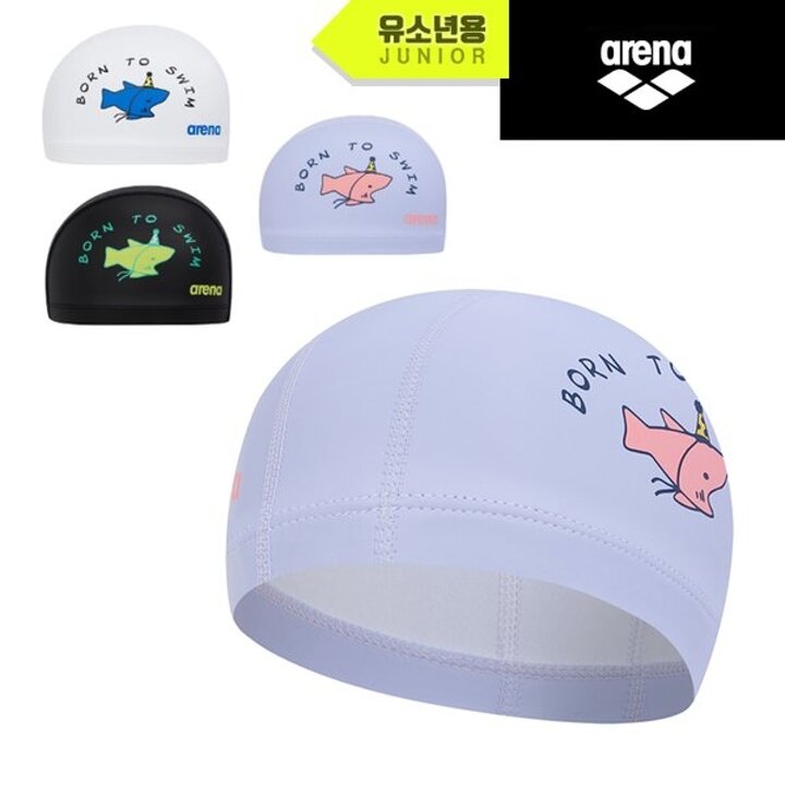 아레나 아동 샤크 수모(C1AQ51) 코팅 주니어 수영모자