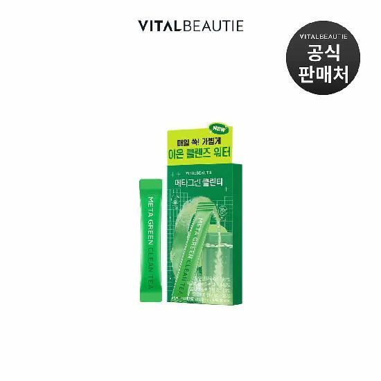 바이탈뷰티 메타그린 클린티 10입