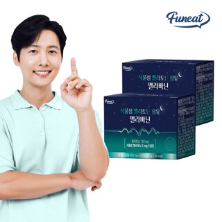 퍼니트 식물성 멜라토닌 5mg 함유 멜라바닌 2박스 2개월분