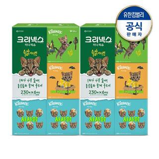 크리넥스 미니 각티슈 슥삵에디션 230매X6입X2개