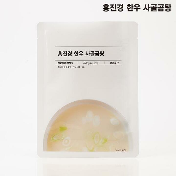 [홍진경] 무항생제 / 한우 사골곰탕 500g X 5팩