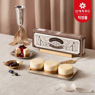 베키아에누보 플레인치즈케이크 1+1