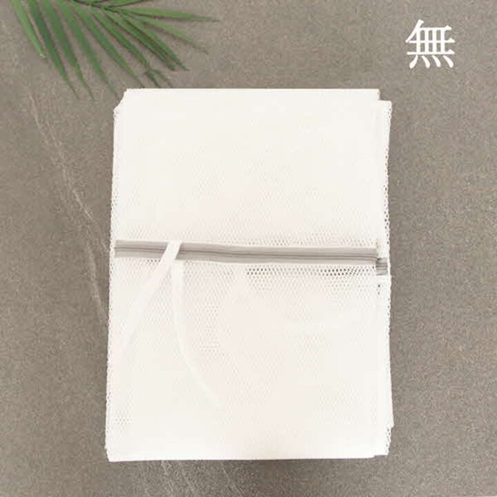 무형광 메쉬 이불 세탁망 100x90