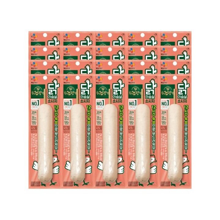[하프클럽/CJ제일제당]더건강한 닭가슴살 꼬치80g x20개