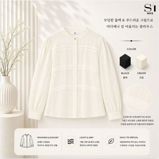 시어 블라우스 (SM-BAD2412)epc