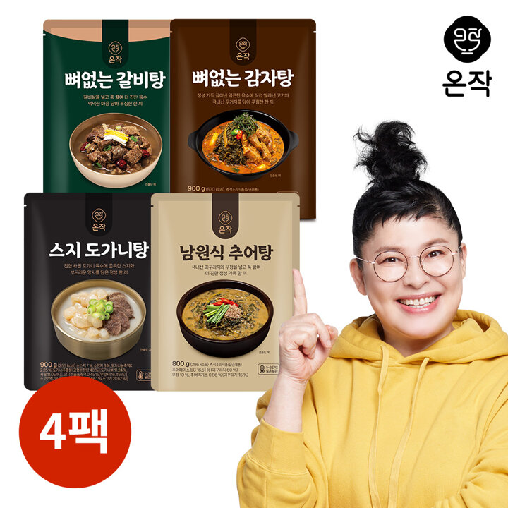 [온작]이영자 뼈없는갈비탕+뼈없는감자탕+스지도가니탕+추어탕(총 4팩)