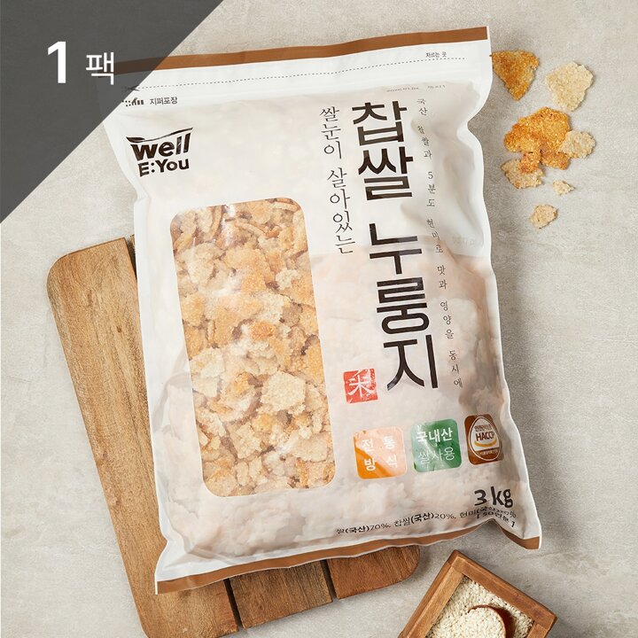 [웰리유] 쌀눈이 살아있는 찹쌀 누룽지 3kg 1팩