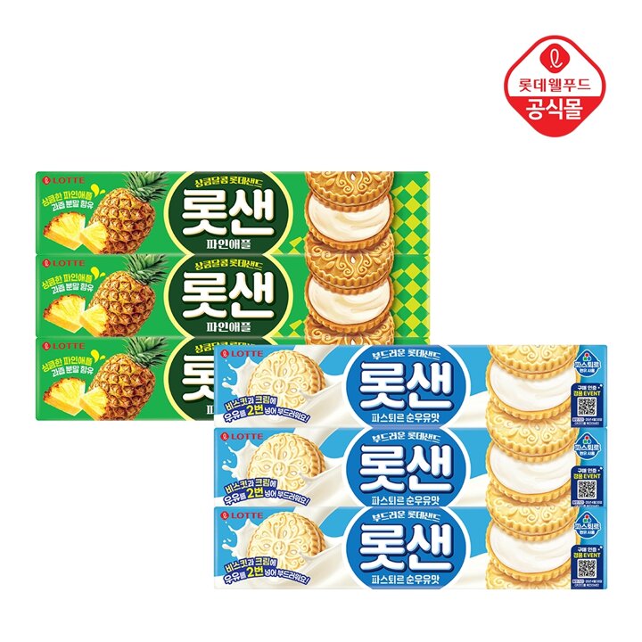 롯샌 파스퇴르 순우유맛 105gx3개+ 파인애플 105gx3개