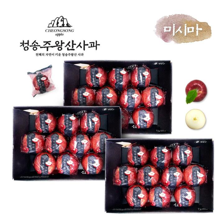 프리미엄 청송 주왕산사과(大과) 2.7kg*3박스(8.1kg) 부사(미시마품종)