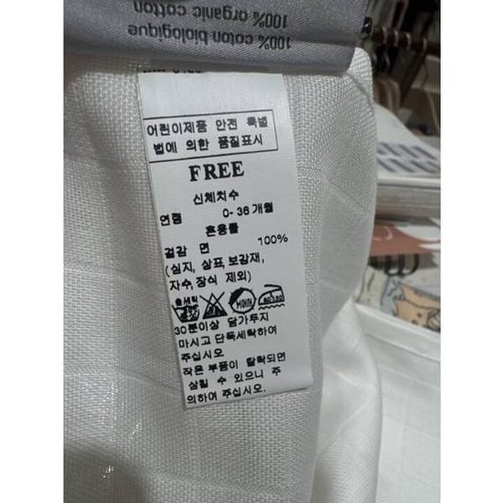 (신세계센텀점)[센텀점 아꽁떼]아뜰리에슈 버니속싸개 (76A7B-005-20)