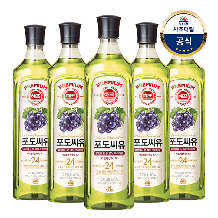 사조대림ㅣ해표 포도씨유 900ml x5병